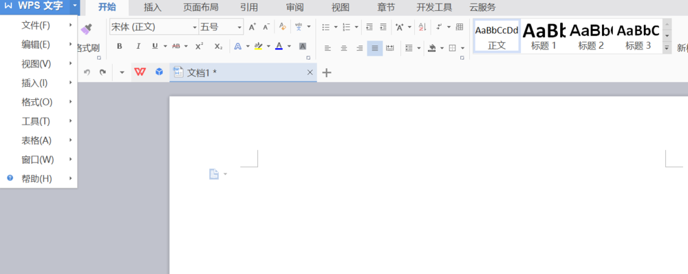 WPS文件页眉怎么插入心形图形?