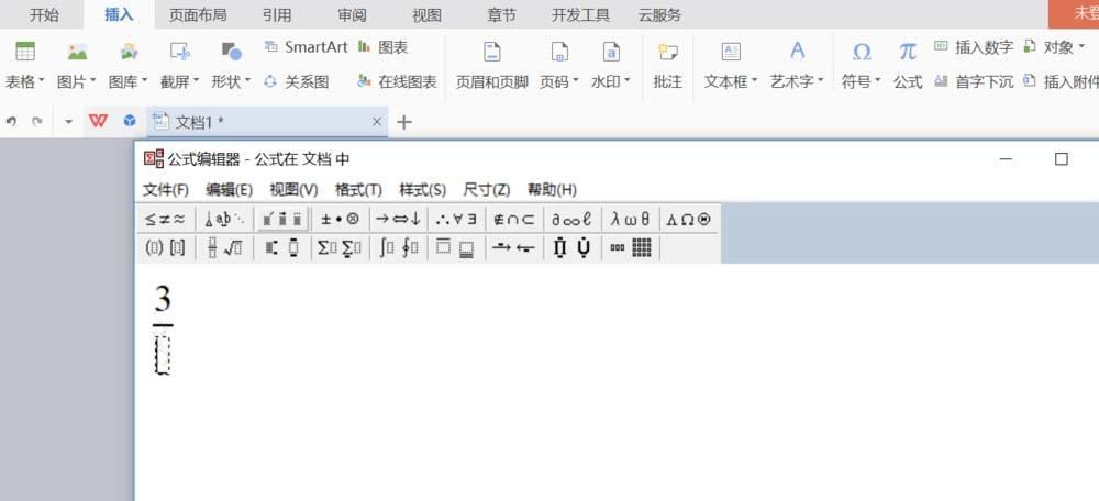 WPS公式中的分式和根式怎么输入?