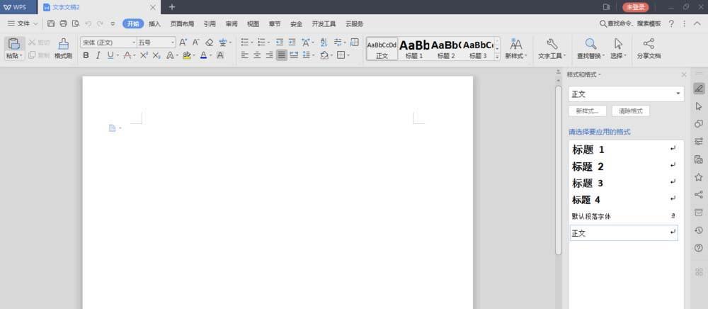 wps怎么利用smartart制作垂直块列表?