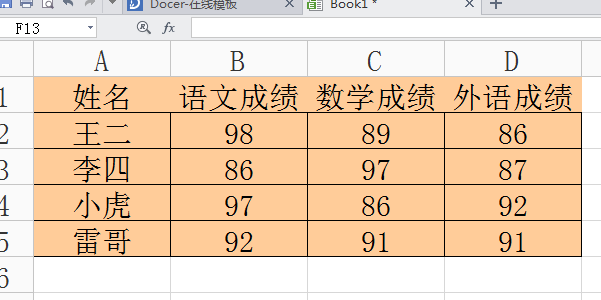 WPS邮件合并功能制作成绩单?