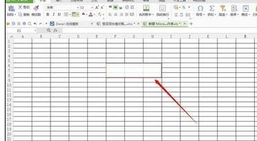 wps表格中如何使用橡皮擦