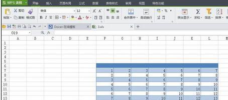 wps表格如何设置部分区域显示网格线