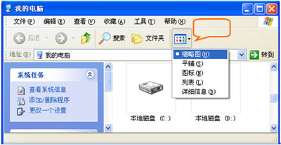 WPS如何将公文默认保存成DOC格式?