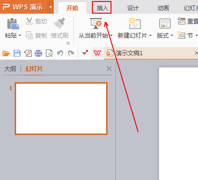 wps演示文件怎么添加百叶窗动画效果?