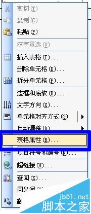 wps表格边框显示不全跨页面显示该怎么办?