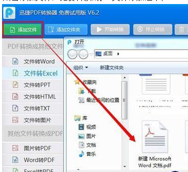 wps表格按enter键不能换行怎么办?