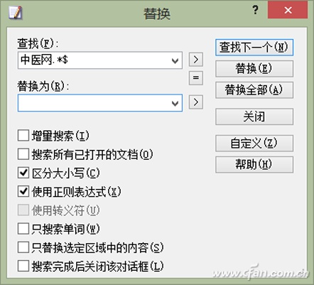 WPS如何提升文章修改效率