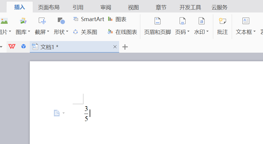 WPS公式中的分式和根式怎么输入?
