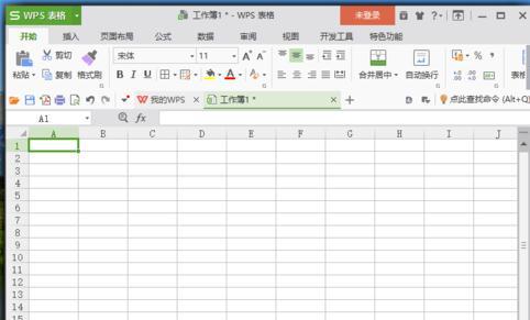 wps表格如何隐藏状态栏?