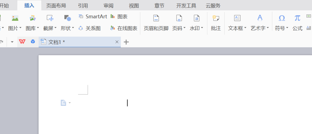 WPS公式中的分式和根式怎么输入?