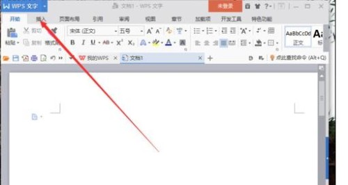 wps中怎样设置网址自动转为超链接