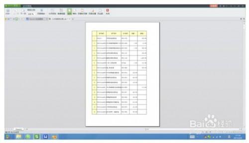 wps表格中如何快速设置跨页标题栏?