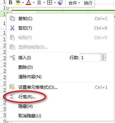 wps表格画出斜线的方法