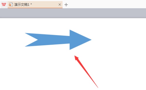 WPS中怎么插入燕尾形箭头?