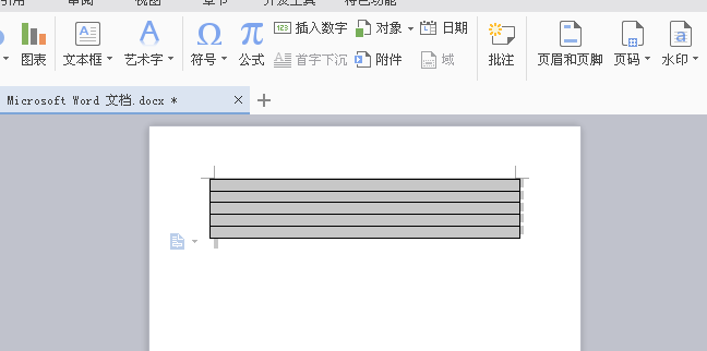 WPS文字制作一个酒店对账单的三线表格教程