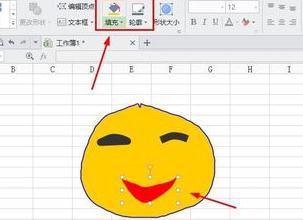 WPS表格中怎么手绘简单图画