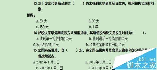 wps格式刷怎么连续用? wps连续复制的教程