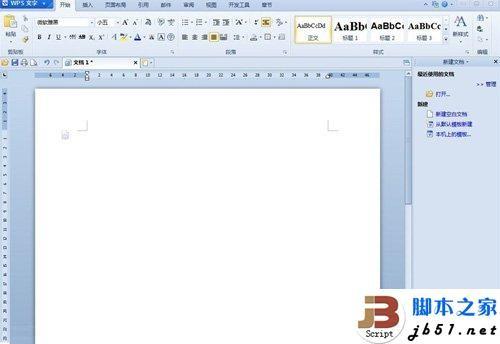 WPS中电子表格复制一行粘贴多行的方法