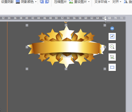 wps怎么设计生日贺卡?