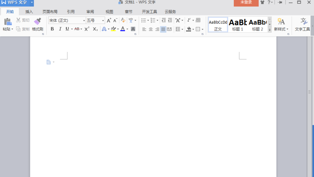 WPS文字如何输入立方米符号呢?