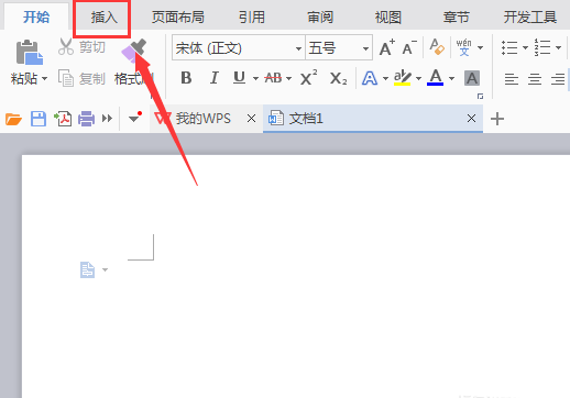 WPS怎么画出类似于相框的图文框图形?