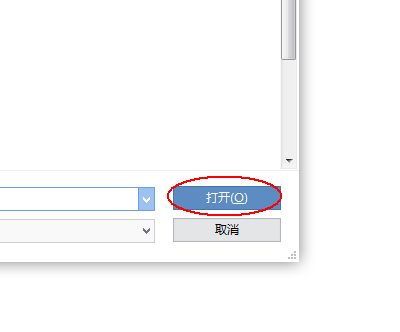 wps怎么快速将多个文档进行合并?