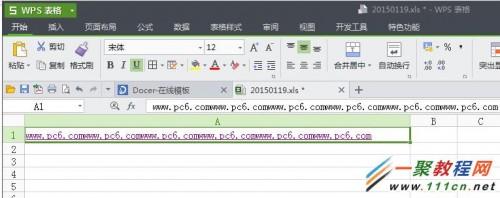 wps表格行距怎么调整 wps表格行高设置方法