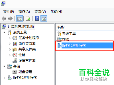 wps office显示发现尚未安装打印机怎么办？