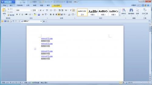 wps中如何添加字体以及修改字体的详细步骤介绍