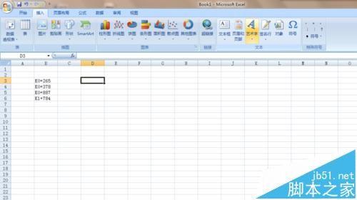 wps中怎么利用施工图纸中的桩号计算曲线和直线线型长?