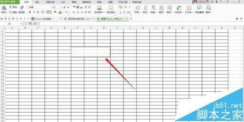 wps橡皮擦在哪里?WPS表格中的橡皮擦工具的使用方法