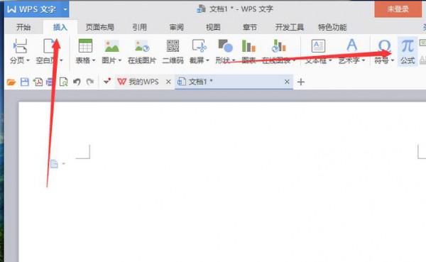 WPS怎么将多行文字快速合并成一行文字?