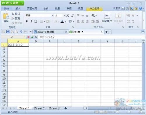 wps表格怎么输入日期