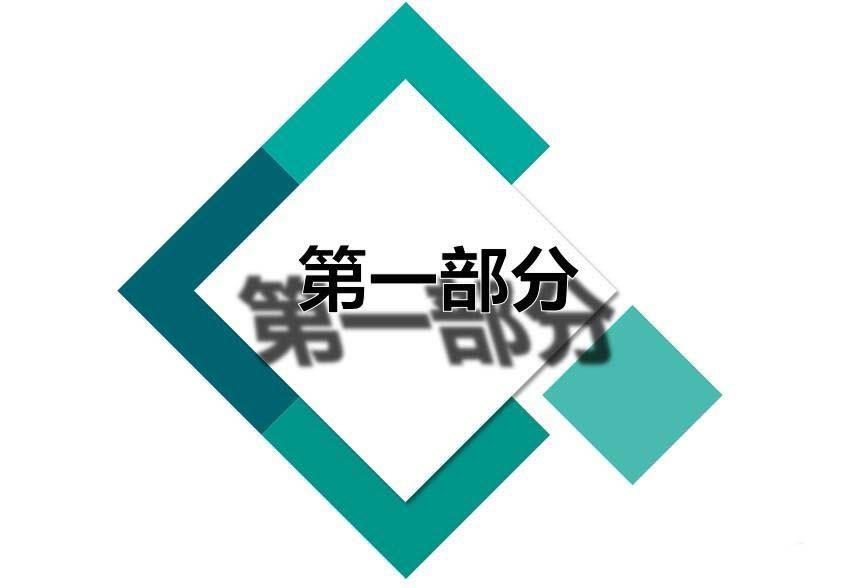 WPS文字怎么设置阴影属性?