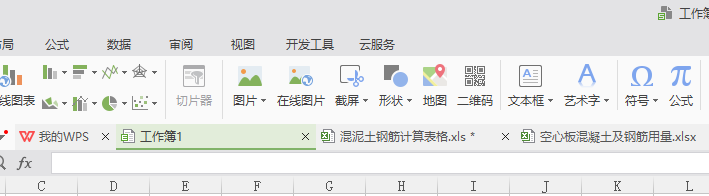 WPS怎么插入特殊符号? wps特殊符号的输入方法