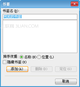 WPS2012,三招让阅读变得更简单!