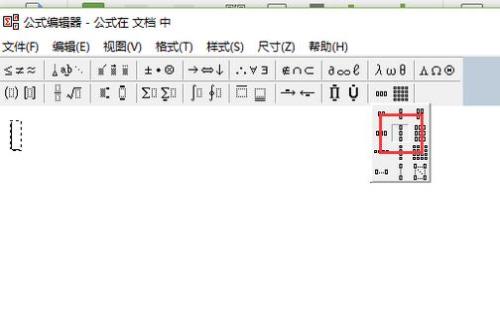 WPS怎么将多行文字快速合并成一行文字?