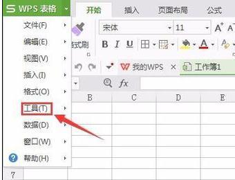 wps表格中如何添加密码