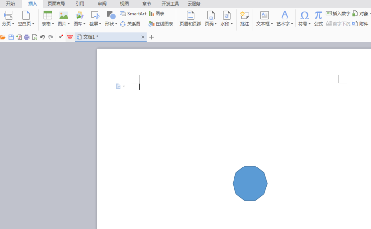 WPS怎么绘制多边形? wps插入正十边形的教程