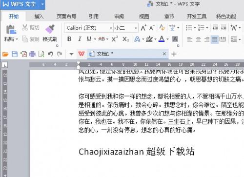 WPS2016拼写检查怎么关闭