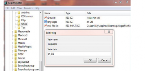 wps打印界面属性栏变成英文怎么办?