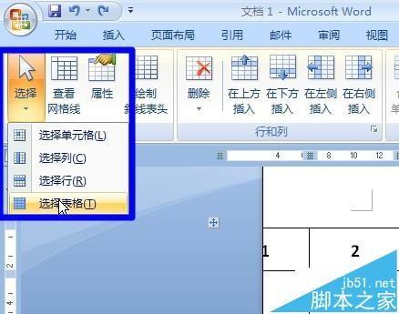 wps表格边框显示不全跨页面显示该怎么办?