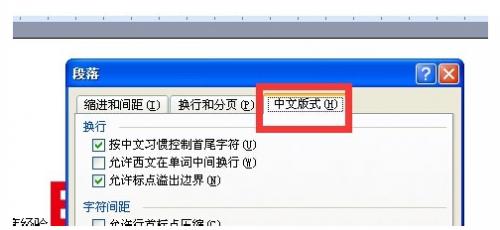 WPS里图片跟文字怎么对齐?
