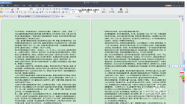 wps打印如何将A4的文档变成A3的两栏格式