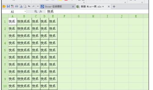 wps表格如何快速设置单元格宽高