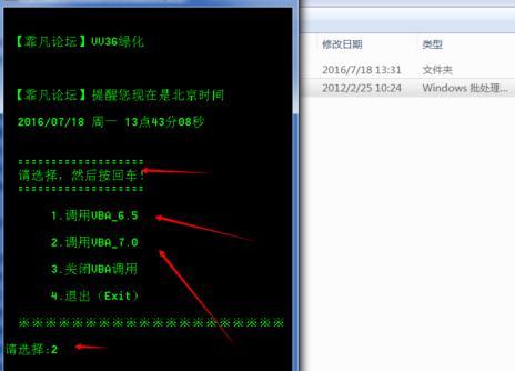 wps如何使用宏功能