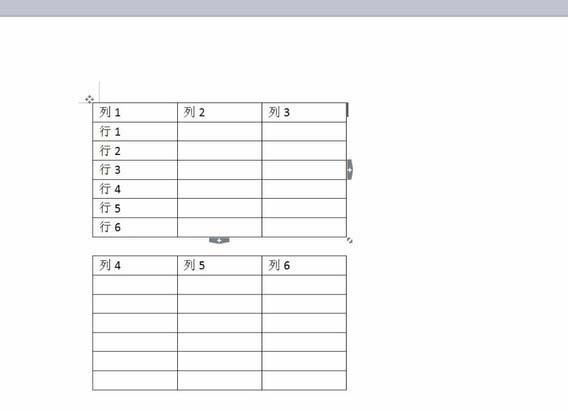 wps2016表格怎么拆分成两个?