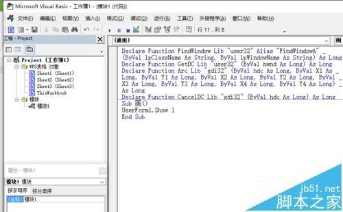 wps表格中怎么绘制菠萝的简笔画?
