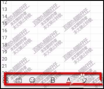 WPS手机版怎么快速填充多个单元格? 手机wps表格上色的教程