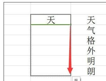 wps表格中如何设置自定义排序
